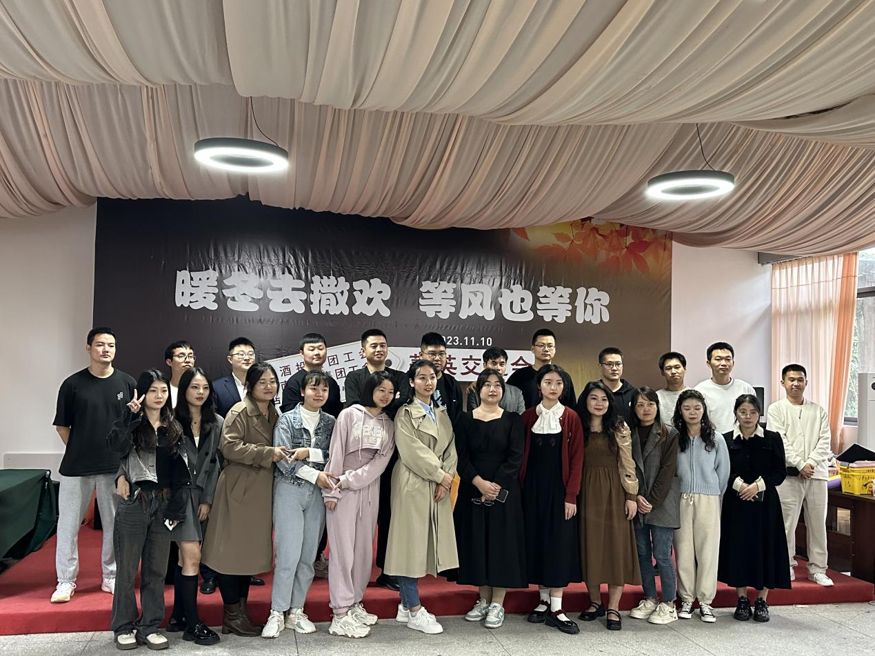 暖冬去撒歡 等風(fēng)也等你|西南醫(yī)投集團(tuán)工會(huì)、白酒投集團(tuán)工會(huì)、市疾控中心工會(huì)聯(lián)合開展菁英交流主題活動(dòng)