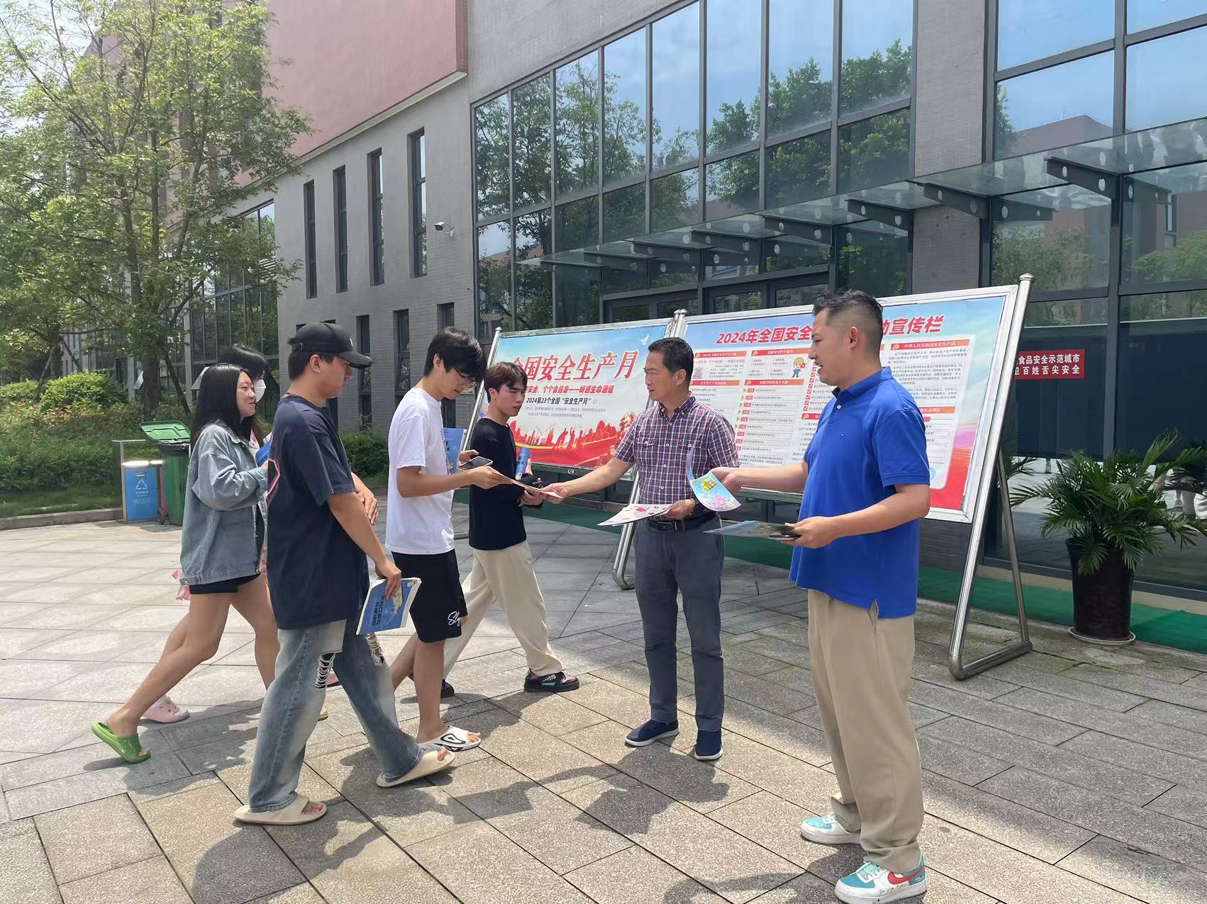 奠意識之基，筑防護之盾——西南醫(yī)投集團開展2024年“安全生產月”宣傳咨詢日活動
